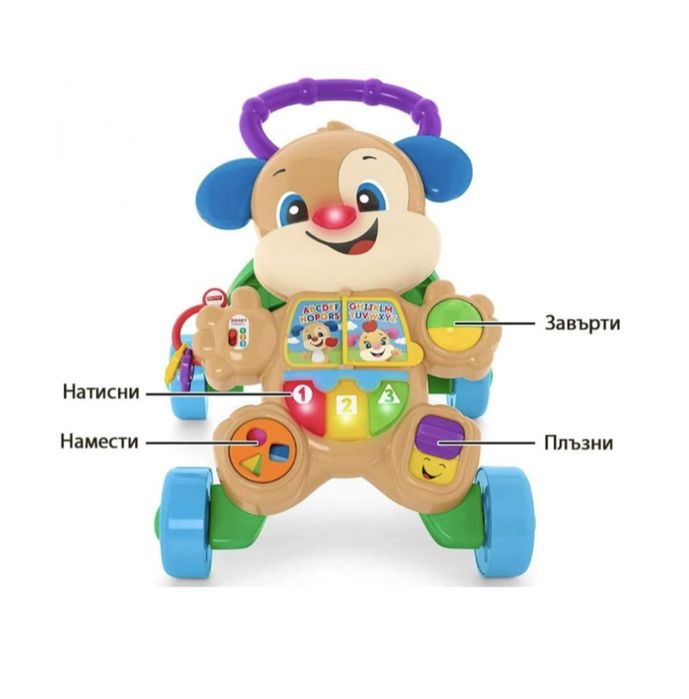 Детска проходилка Fisher price