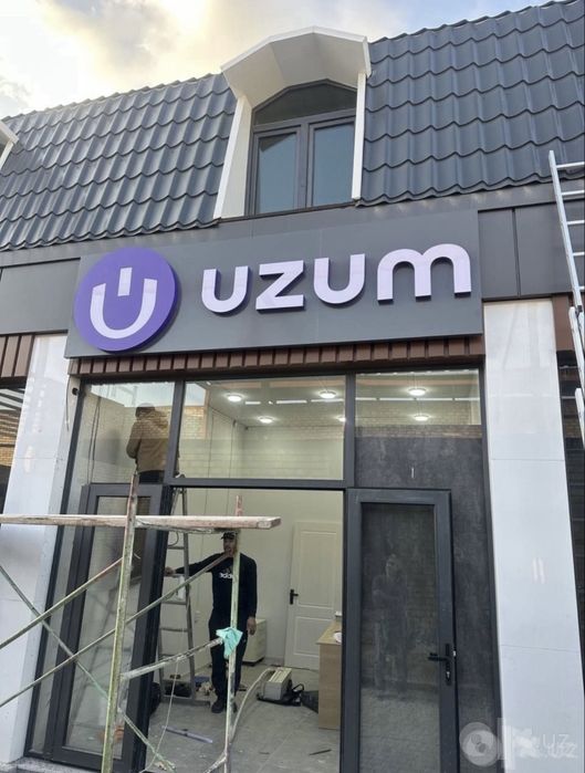 Reklama xizmatlari