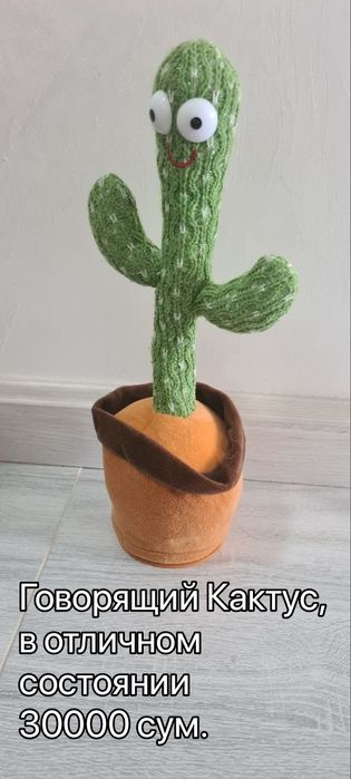 Игрушки в отличном состоянии