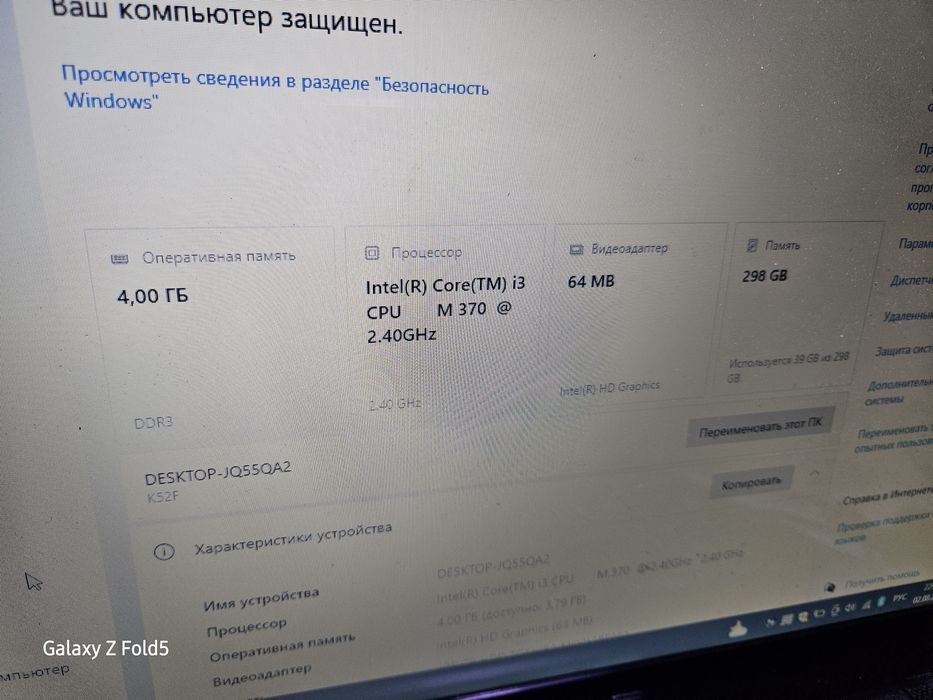 Ноутбуки Acer и Asus