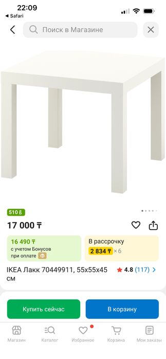 Продам стол детский от икеа