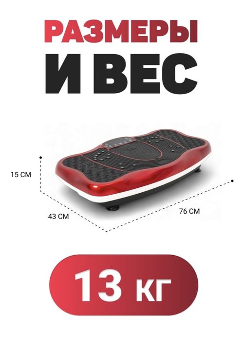 Срочно продам Виброплатформа