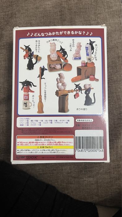 Набор фигурок Ведьмина служба доставки