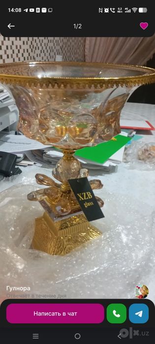 Богема идиш ширинликлар учун мутлако янги