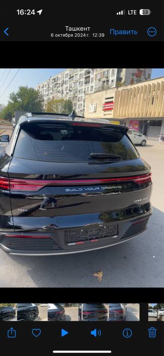 Sotiladi: Byd song pro