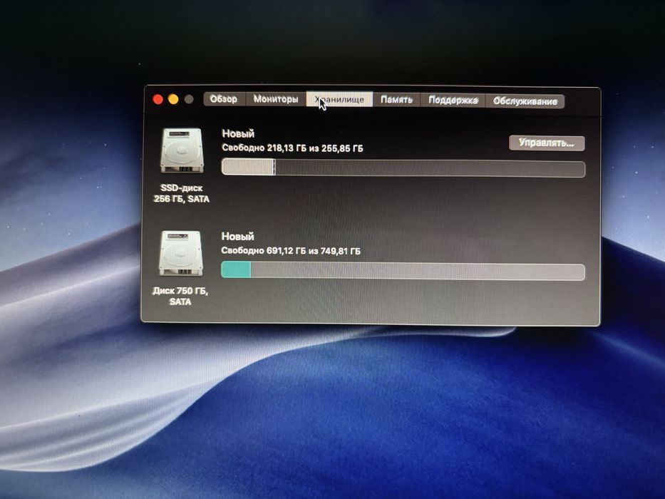 Продам macbooc pro 13 есть обмен