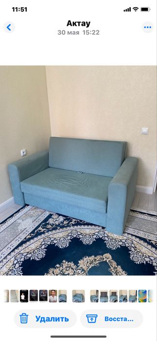 Раскладной диван