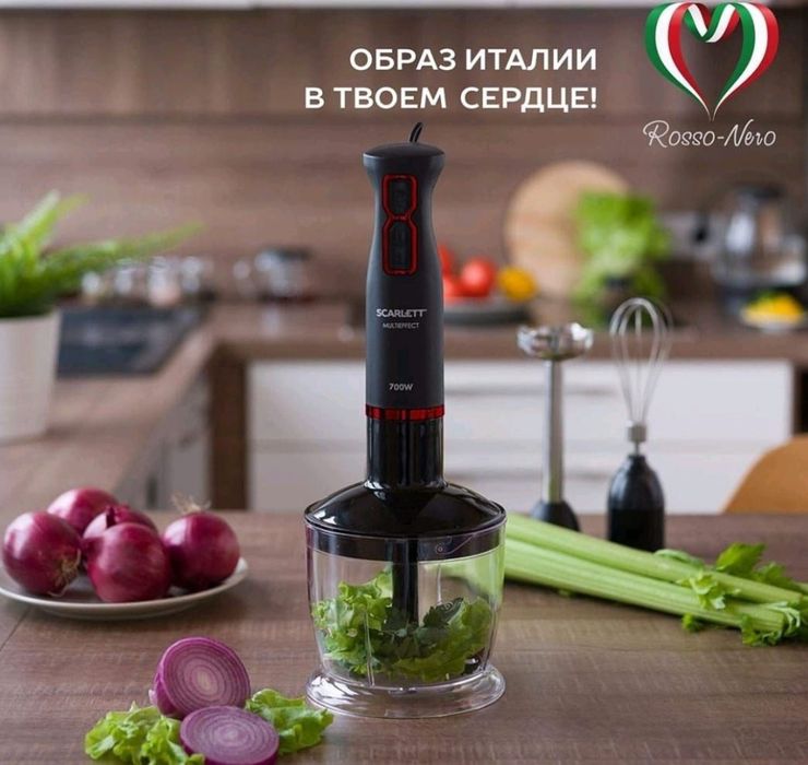 Блендер 3в1.  Scarlett