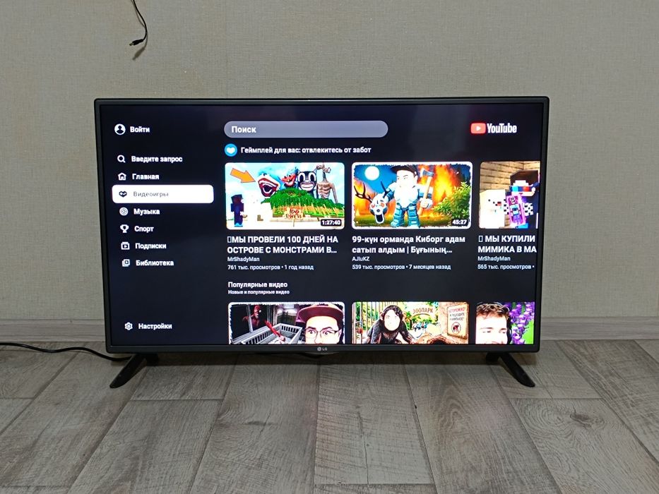 Телевизор Смарт ТВ , LG  107см