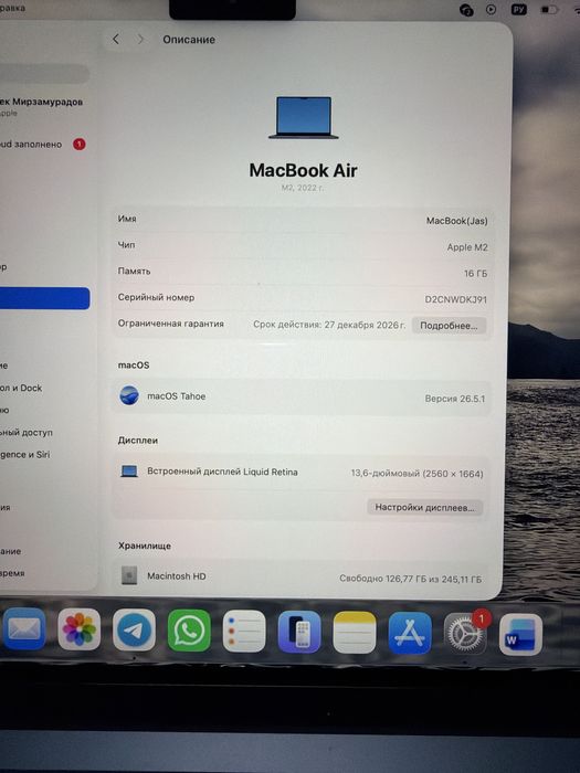 Macbook air M2 16/256