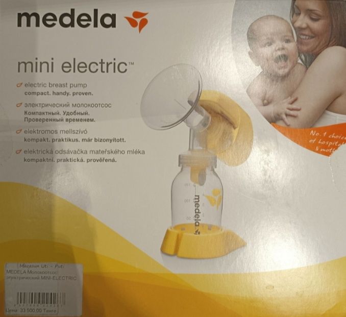 Medela электро молокоотсос