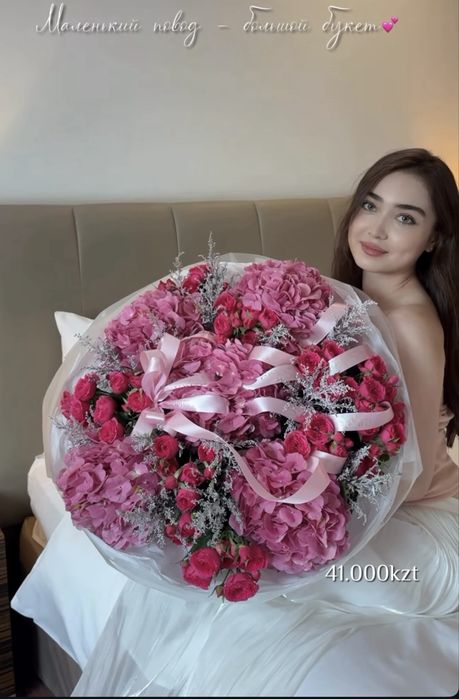 Пышный красивый букет