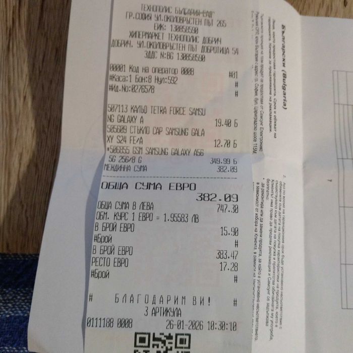 Гаранционен Samsung Galaxy A56 5G 8GB RAM 256 GB ROM