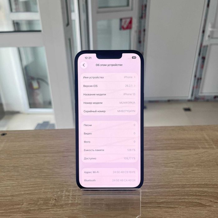 С32/ Сотовый телефон Apple iPhone 13 128GB /sk156911