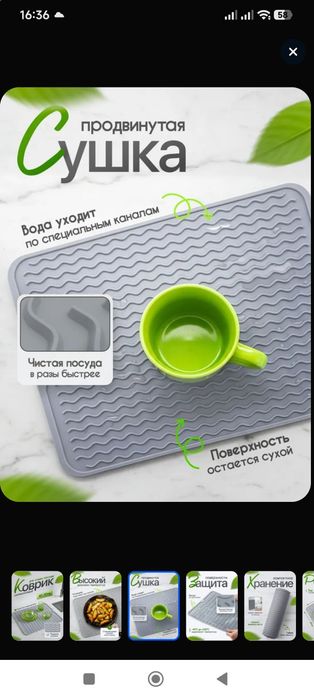 Продаю..             .