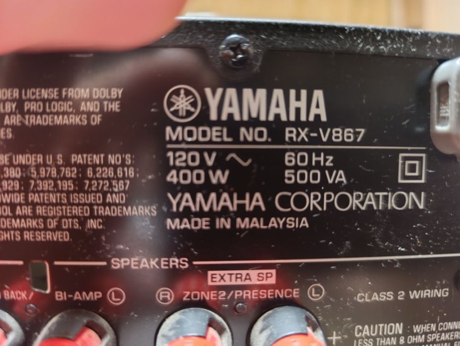 Ресивер Ямаха РХ867   7 каналов