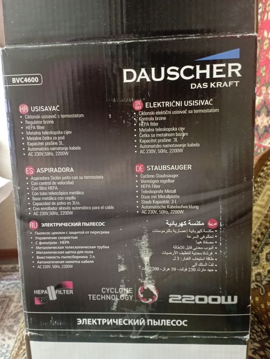 Пылесос DAUSCHER BVC4600