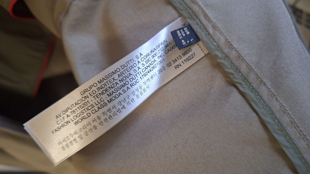 Ветровка от Massimo Dutti