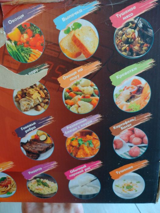 Aparat Multicooker