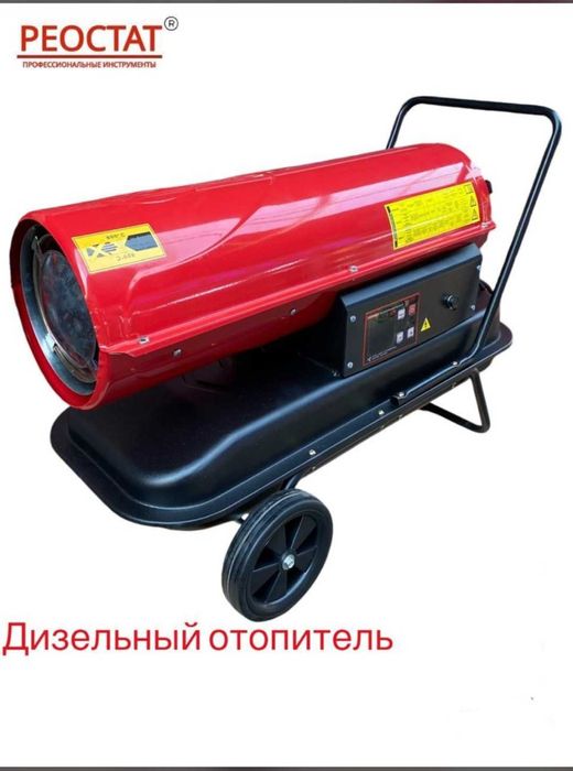 Дизельная пушка Реостат