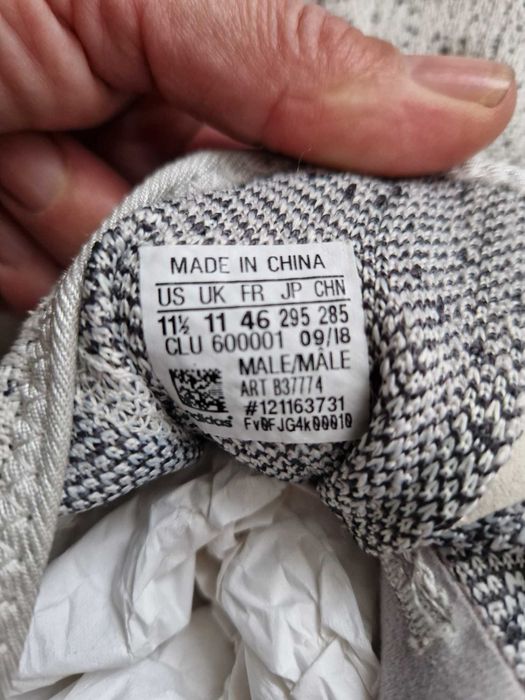 Мъжки маратонки Adidas 46 номер