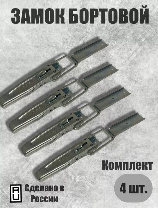 Розетка для легкового прицепа