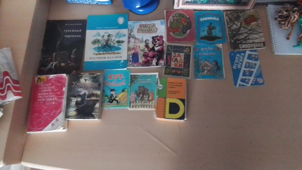 Продам деские книги