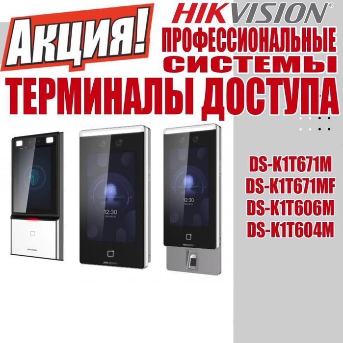 Турникеты контроль доступа продажа установка и ремонт в короткие