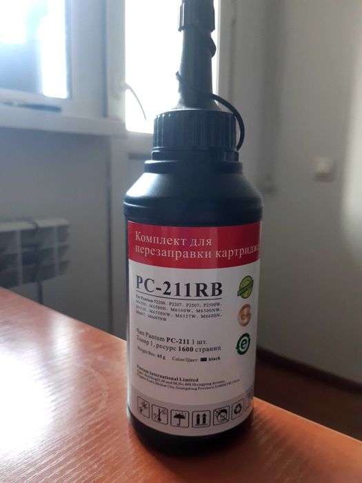 Принтер черно-белая