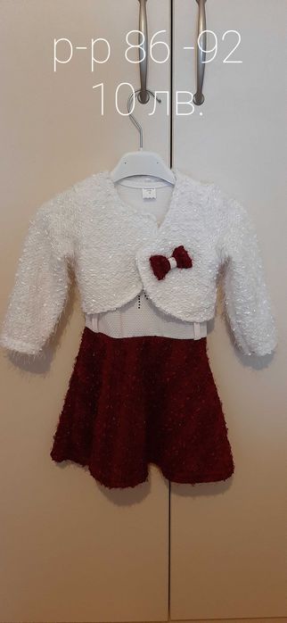 Официална бяла детска рокля размер 80