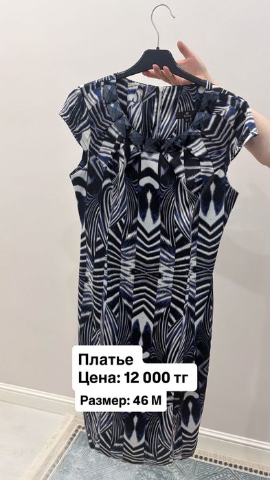 Продам женские вещи недорогие