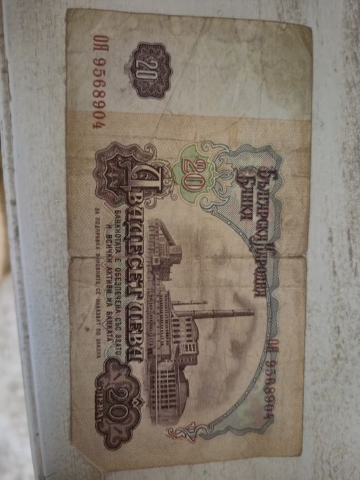 Колекционерски банкноти