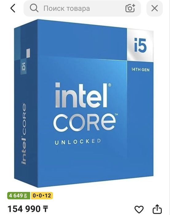 Игровой пк rtx 4080 super