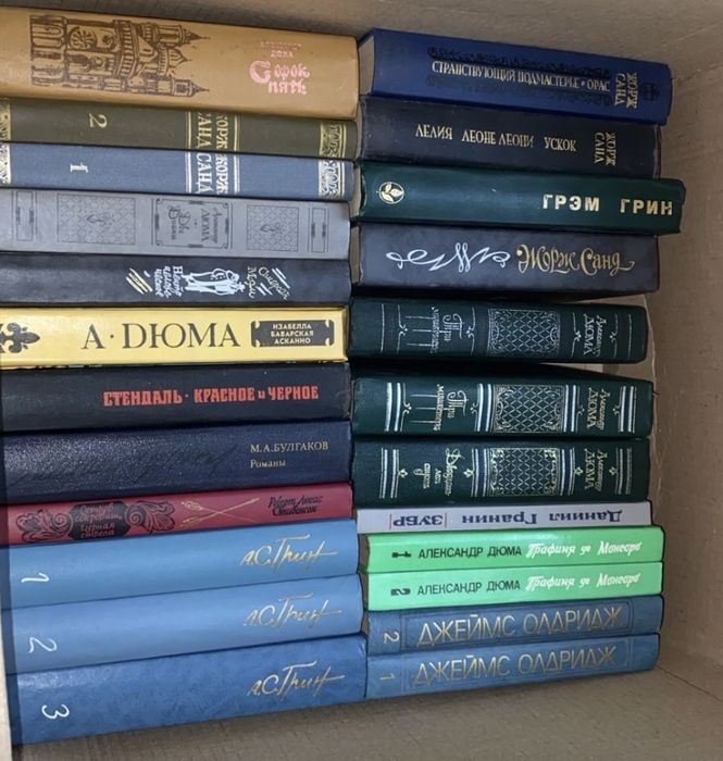 Книги разных жанров оптом