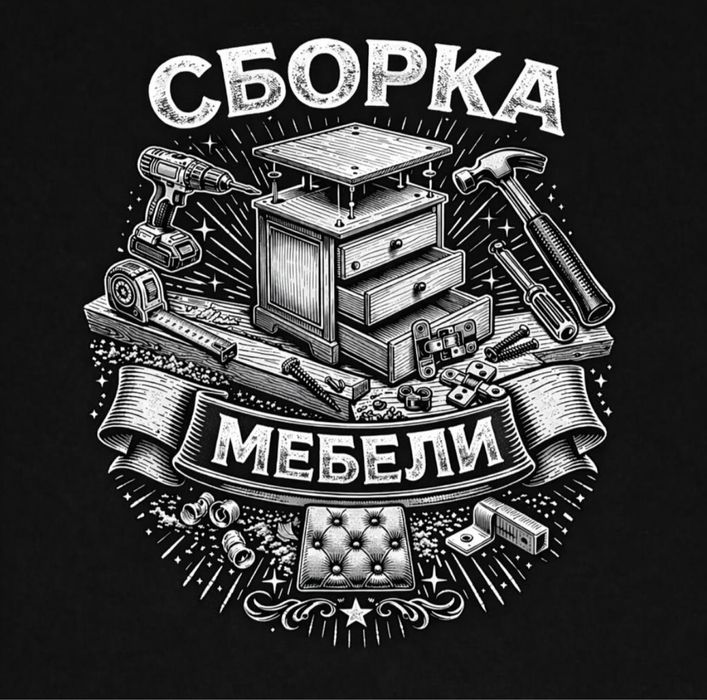 Матсер Богдан. Матер на час