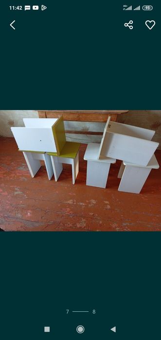 Скавароткине дорого