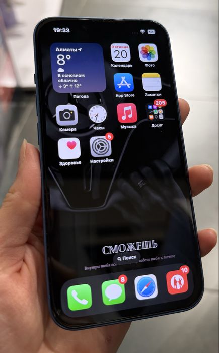 Iphone 13 128 gb синий