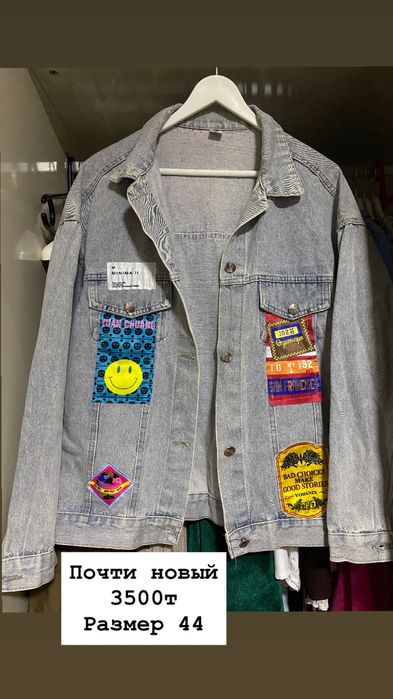 Разгрузка гардероба