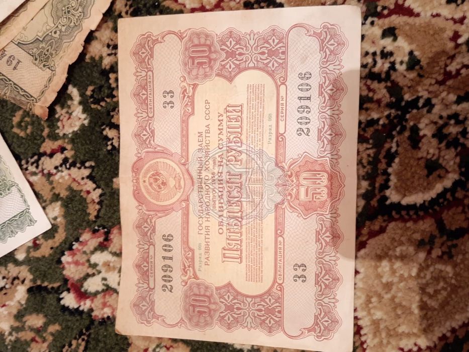 Бұрынғы купюралар