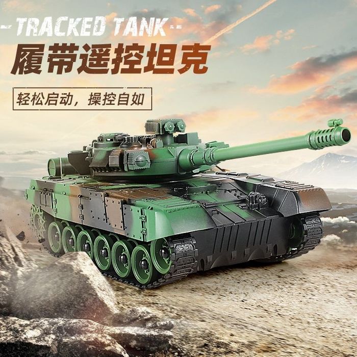 Детская игрушка танк на пульте управления перезаряжаемая