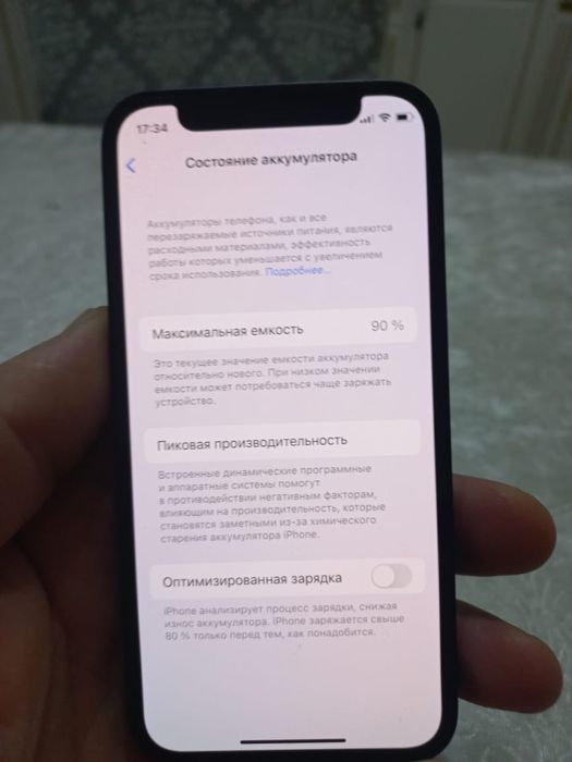 Продаеться Айфон 12 мини