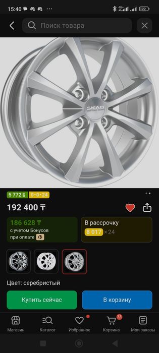 Колеса в сборе.  175/65/14.