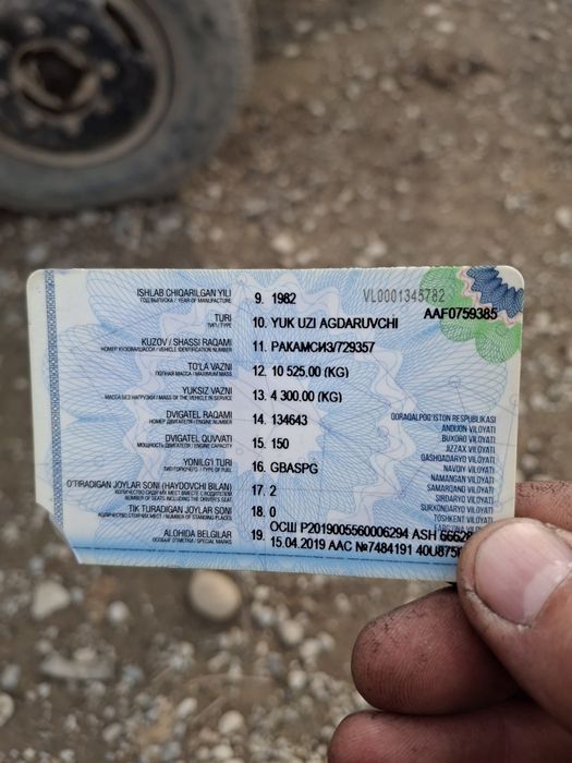 Зил Метрка  сотилади 3000$