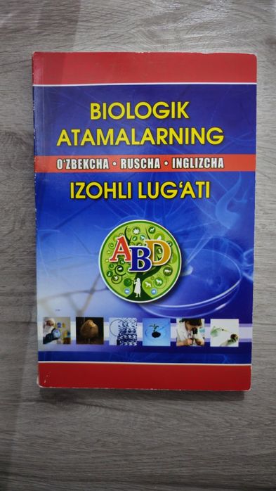 Biologik atamalarning uzb.eng.rus izohli lug'ati.