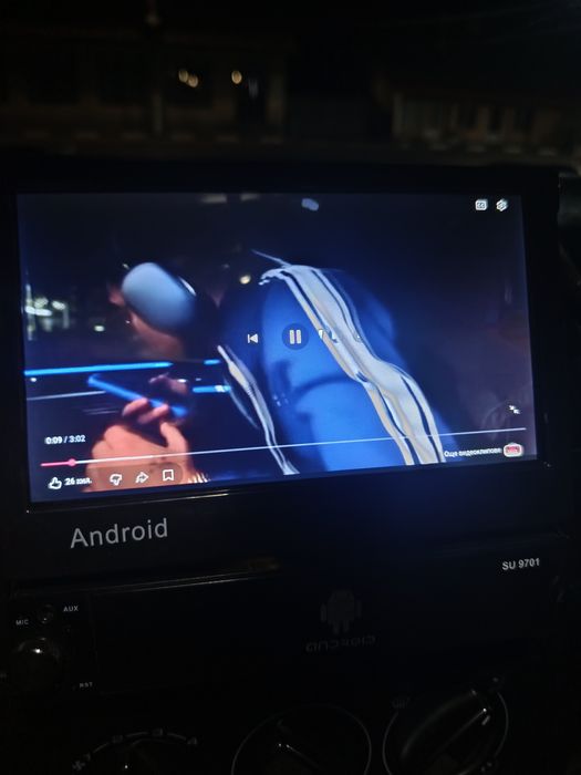 Мултимедия един дин