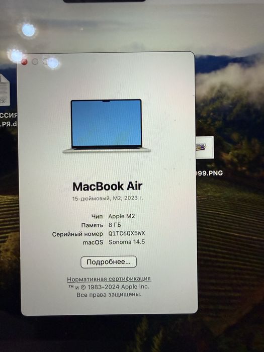 Продам MacBook Air 15-inch M2 256