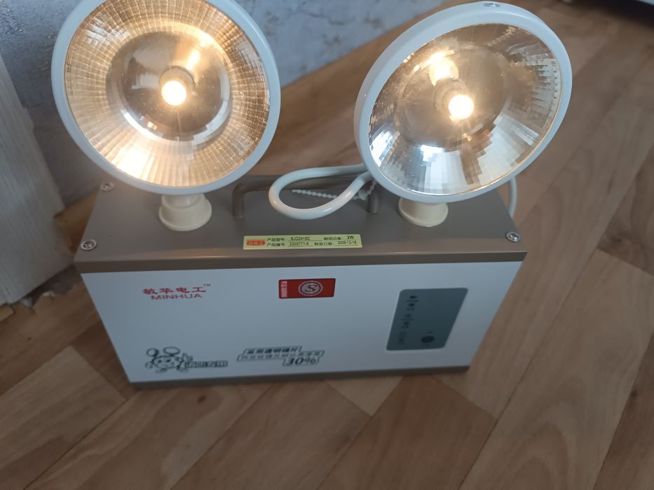 Продам.           Резервное освещение