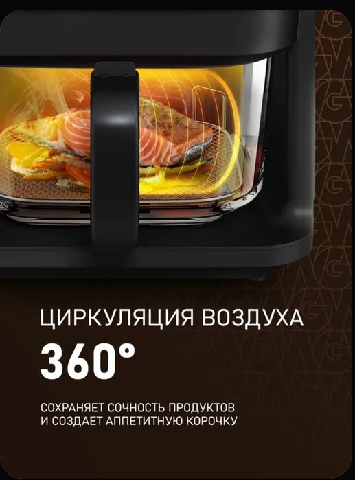 Продам аэрогриль