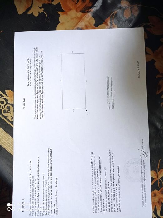 Земельный участок дачи Агротехснаб
