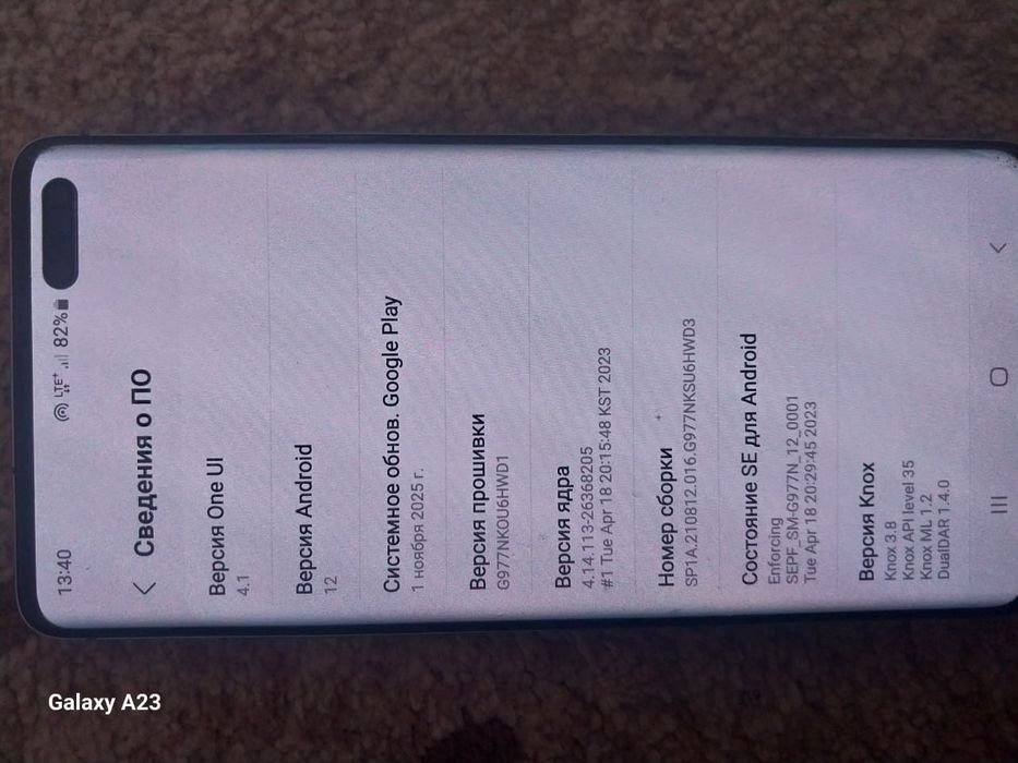 Samsung s 10 5G сатылады